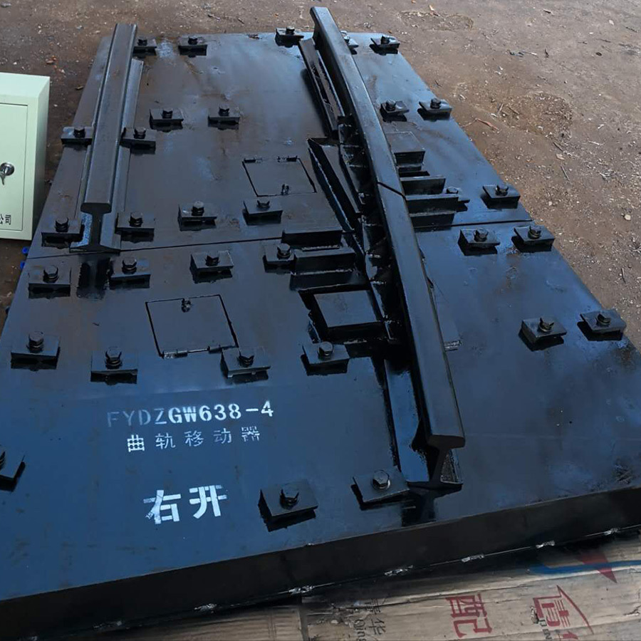 曲轨移动器