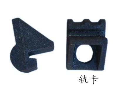 轨卡